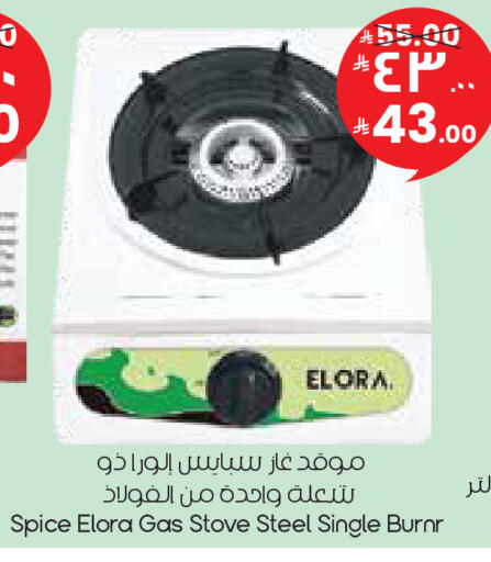 available at City Flower in KSA, Saudi Arabia, Saudi - Hafar Al Batin