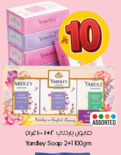 available at ستي فلاور in مملكة العربية السعودية, السعودية, سعودية - الخبر‎