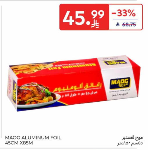 available at Carrefour in KSA, Saudi Arabia, Saudi - Buraidah