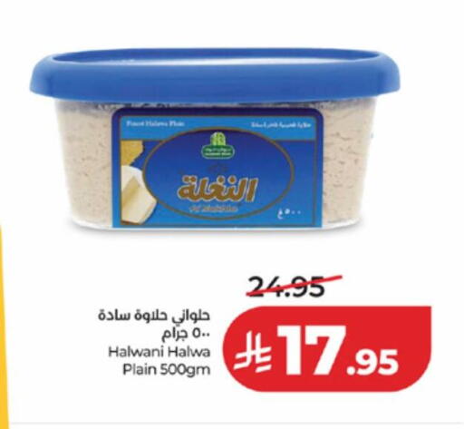 available at LULU Hypermarket in KSA, Saudi Arabia, Saudi - Ta'if