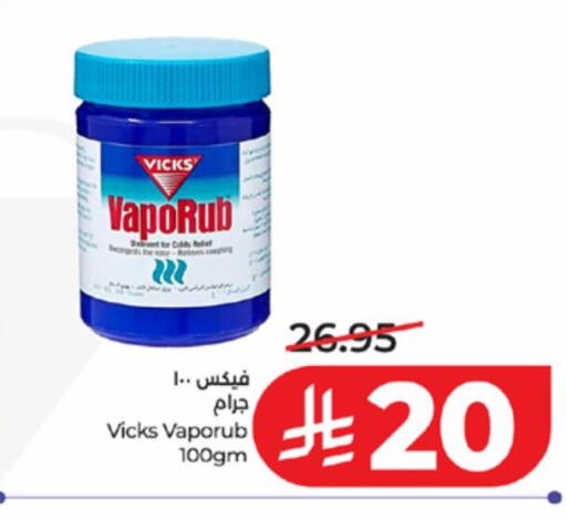 available at لولو هايبرماركت in مملكة العربية السعودية, السعودية, سعودية - جدة