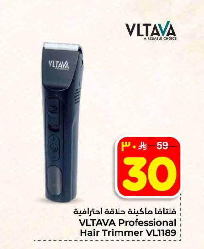 available at هايبر الوفاء in مملكة العربية السعودية, السعودية, سعودية - الطائف