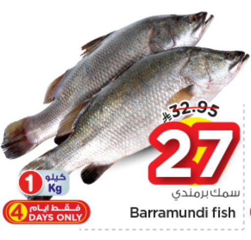 available at نستو in مملكة العربية السعودية, السعودية, سعودية - بريدة