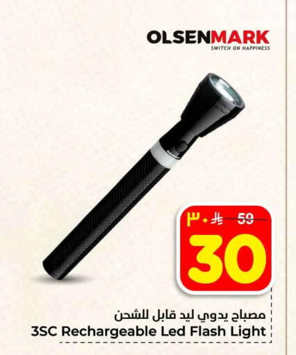 available at Hyper Al Wafa in KSA, Saudi Arabia, Saudi - Jeddah