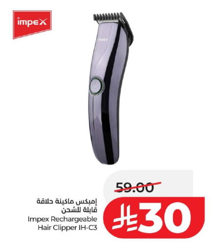 available at لولو هايبرماركت in مملكة العربية السعودية, السعودية, سعودية - المنطقة الشرقية