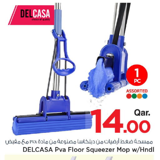 available at Mark & Save  in Qatar - Al Shamal