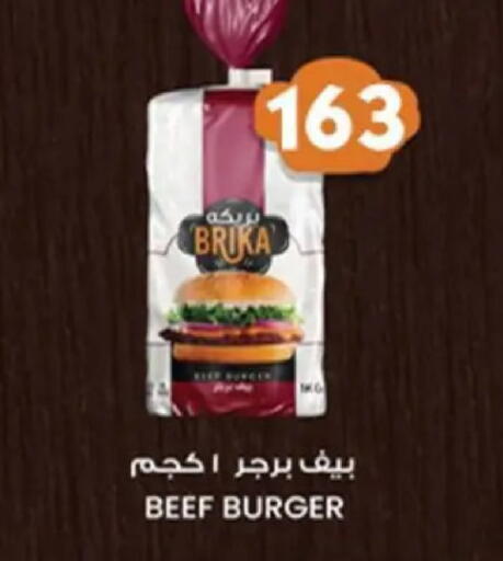 available at Aswaq Albader in Egypt - Cairo