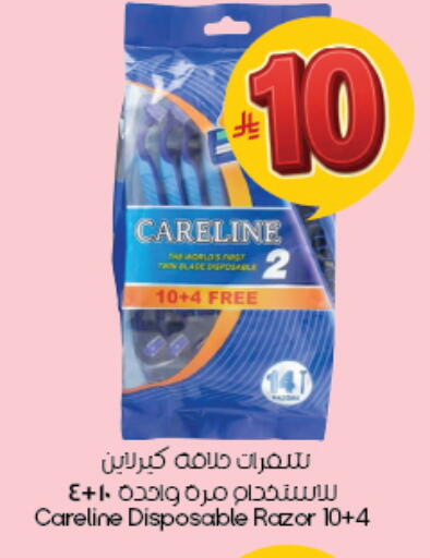 available at City Flower in KSA, Saudi Arabia, Saudi - Dammam