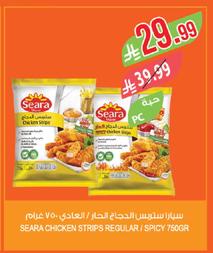 available at المزرعة in مملكة العربية السعودية, السعودية, سعودية - الخرج