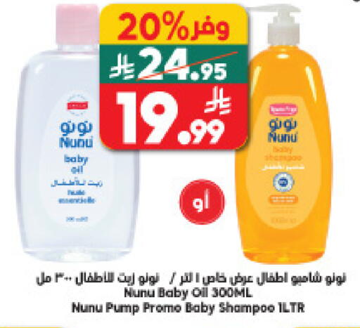 available at Dukan in KSA, Saudi Arabia, Saudi - Ta'if
