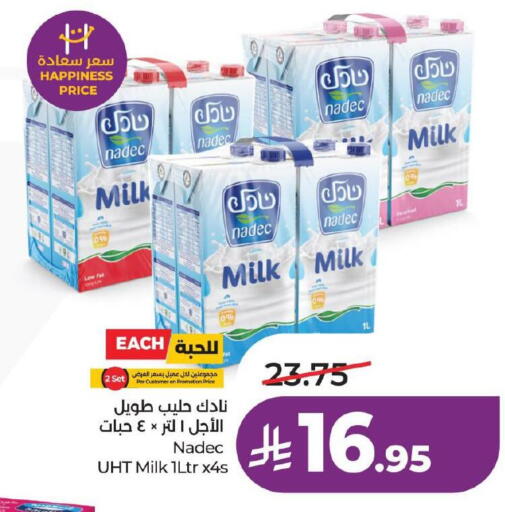 available at لولو هايبرماركت in مملكة العربية السعودية, السعودية, سعودية - حفر الباطن