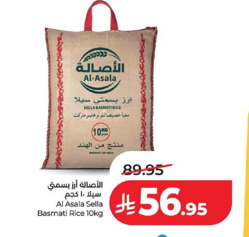 available at لولو هايبرماركت in مملكة العربية السعودية, السعودية, سعودية - حفر الباطن