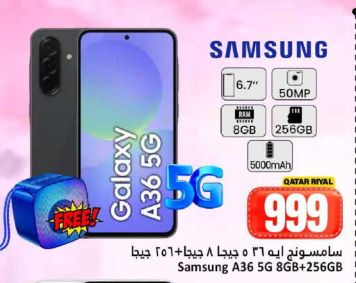 available at دانة هايبرماركت in قطر - أم صلال