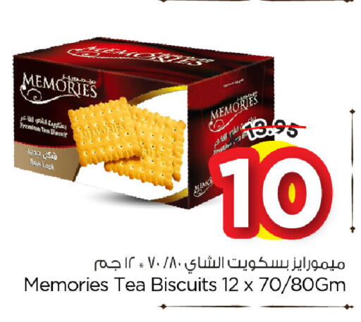 available at Nesto in KSA, Saudi Arabia, Saudi - Al Hasa