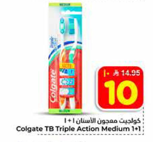 available at هايبر الوفاء in مملكة العربية السعودية, السعودية, سعودية - الخرج