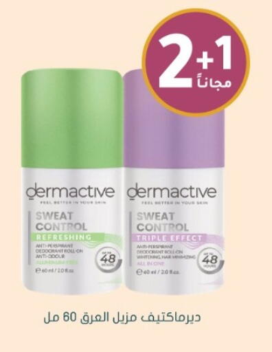 available at Nahdi in KSA, Saudi Arabia, Saudi - Al-Kharj