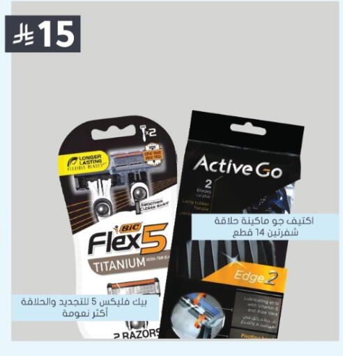 available at Nahdi in KSA, Saudi Arabia, Saudi - Al-Kharj