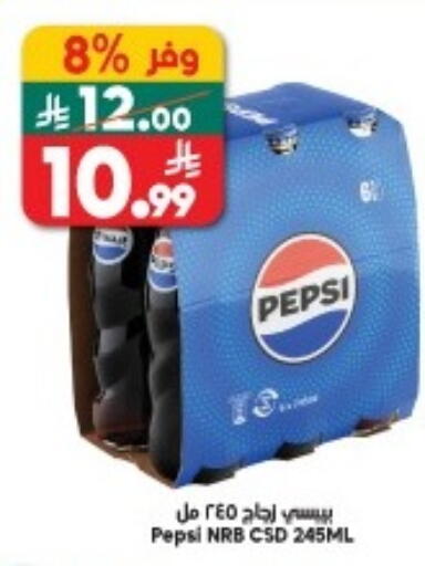 available at الدكان in مملكة العربية السعودية, السعودية, سعودية - جدة