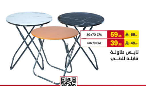 available at على كيفك in مملكة العربية السعودية, السعودية, سعودية - المنطقة الشرقية