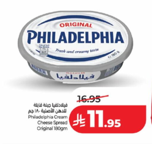 available at LULU Hypermarket in KSA, Saudi Arabia, Saudi - Khamis Mushait