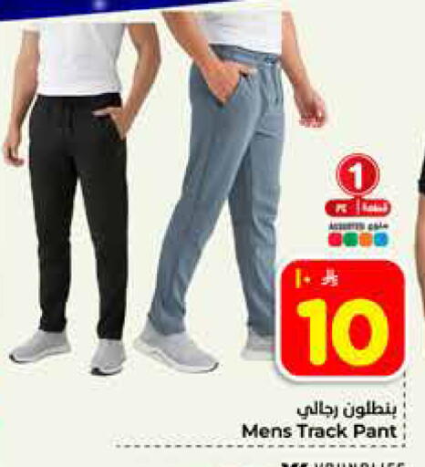 available at هايبر الوفاء in مملكة العربية السعودية, السعودية, سعودية - مكة المكرمة