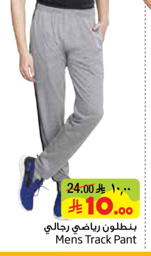 available at ليان هايبر in مملكة العربية السعودية, السعودية, سعودية - المنطقة الشرقية