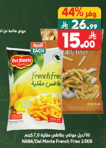 available at Dukan in KSA, Saudi Arabia, Saudi - Ta'if