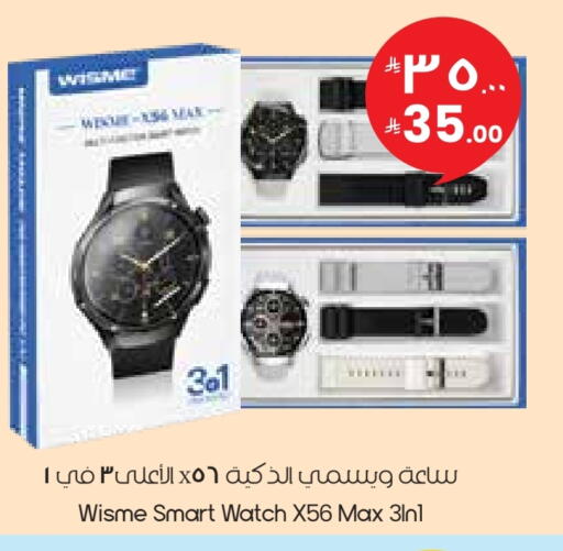 available at ستي فلاور in مملكة العربية السعودية, السعودية, سعودية - نجران