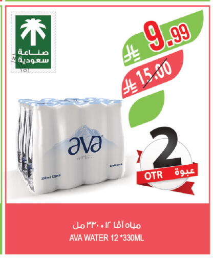 available at Farm  in KSA, Saudi Arabia, Saudi - Abha
