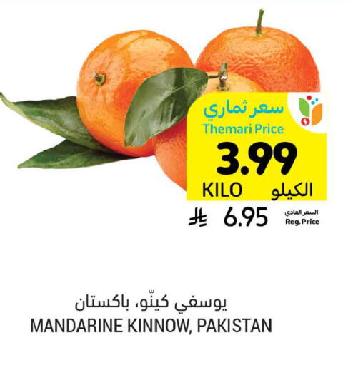 from Pakistan available at أسواق التميمي in مملكة العربية السعودية, السعودية, سعودية - عنيزة
