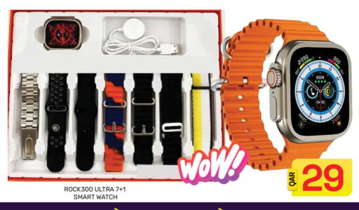 available at مجلس هايبرماركت in قطر - الريان