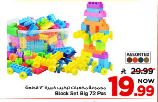 available at Mark & Save in KSA, Saudi Arabia, Saudi - Al Khobar