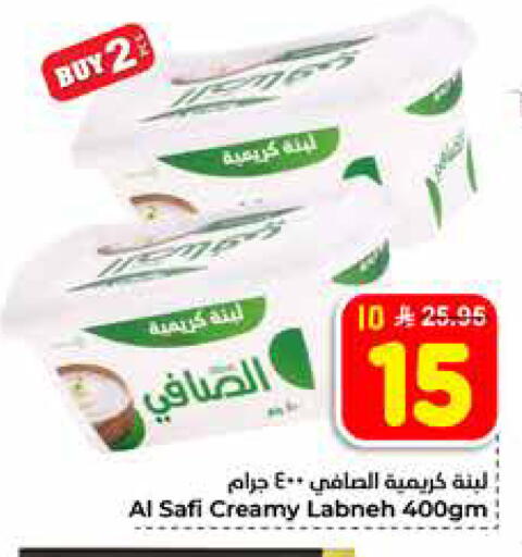 available at هايبر الوفاء in مملكة العربية السعودية, السعودية, سعودية - مكة المكرمة