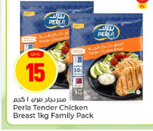 available at باريس هايبرماركت in قطر - الريان