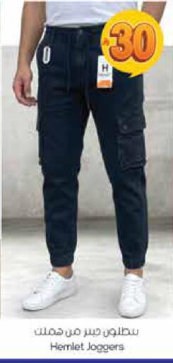 available at ستي فلاور in مملكة العربية السعودية, السعودية, سعودية - سكاكا