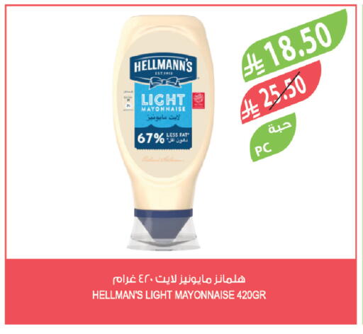 available at Farm  in KSA, Saudi Arabia, Saudi - Al Khobar