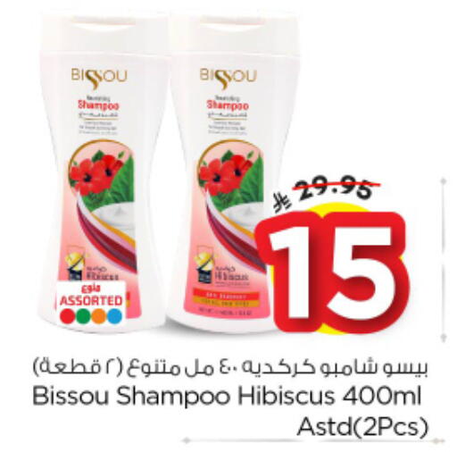 available at Nesto in KSA, Saudi Arabia, Saudi - Buraidah
