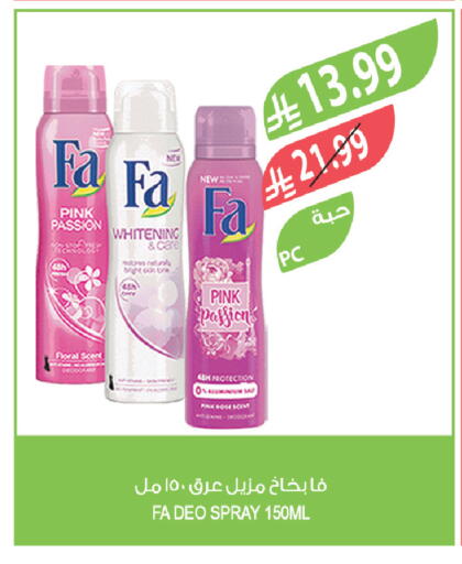 available at Farm  in KSA, Saudi Arabia, Saudi - Tabuk