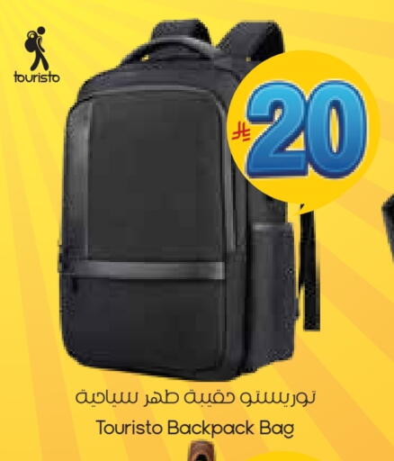 available at ستي فلاور in مملكة العربية السعودية, السعودية, سعودية - نجران