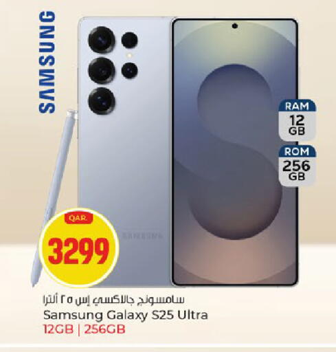 available at Paris Hypermarket in Qatar - Al-Shahaniya