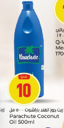 Coconut available at Paris Hypermarket in Qatar - Al-Shahaniya