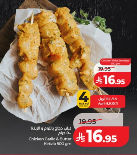 Garlic available at LULU Hypermarket in KSA, Saudi Arabia, Saudi - Mecca