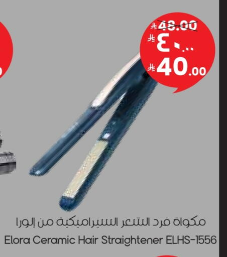 available at City Flower in KSA, Saudi Arabia, Saudi - Arar