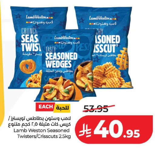 available at لولو هايبرماركت in مملكة العربية السعودية, السعودية, سعودية - الجبيل‎