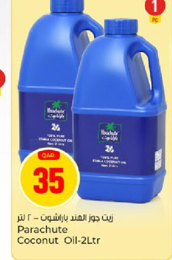 Coconut available at باريس هايبرماركت in قطر - الدوحة