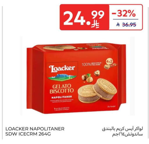 available at كارفور in مملكة العربية السعودية, السعودية, سعودية - الخبر‎