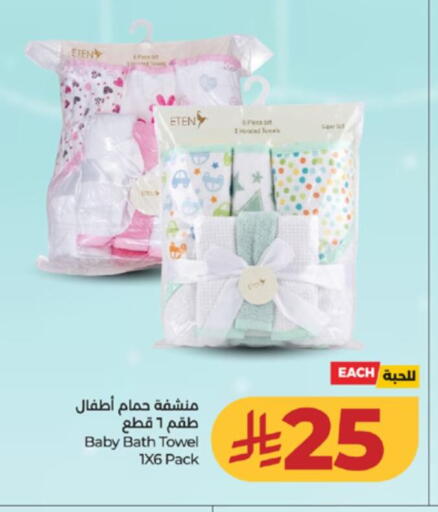 available at LULU Hypermarket in KSA, Saudi Arabia, Saudi - Ta'if