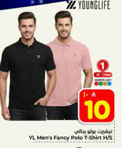 available at هايبر الوفاء in مملكة العربية السعودية, السعودية, سعودية - مكة المكرمة