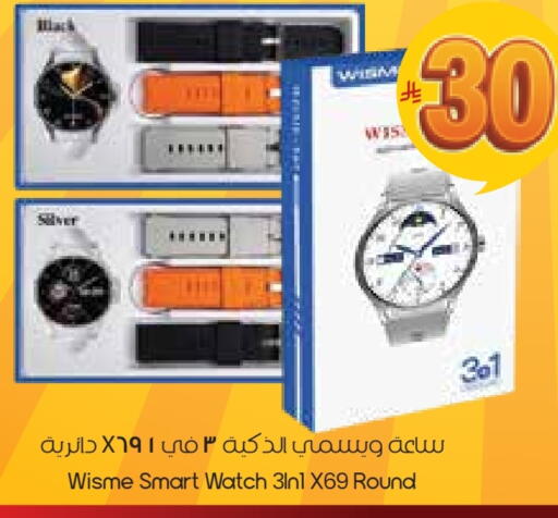 available at ستي فلاور in مملكة العربية السعودية, السعودية, سعودية - نجران