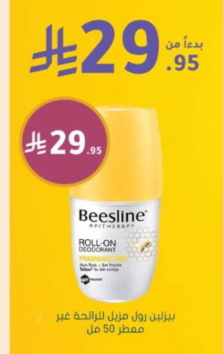 available at Nahdi in KSA, Saudi Arabia, Saudi - Al Khobar